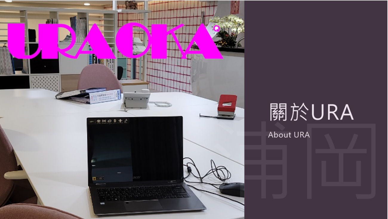 浦岡是台灣最專業的自動化設備廠商 1