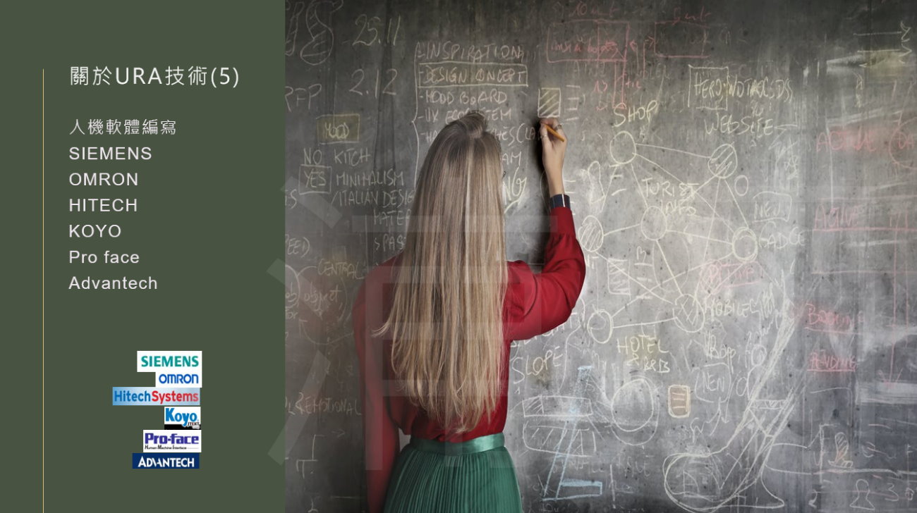 浦岡是台灣最專業的自動化設備廠商 10