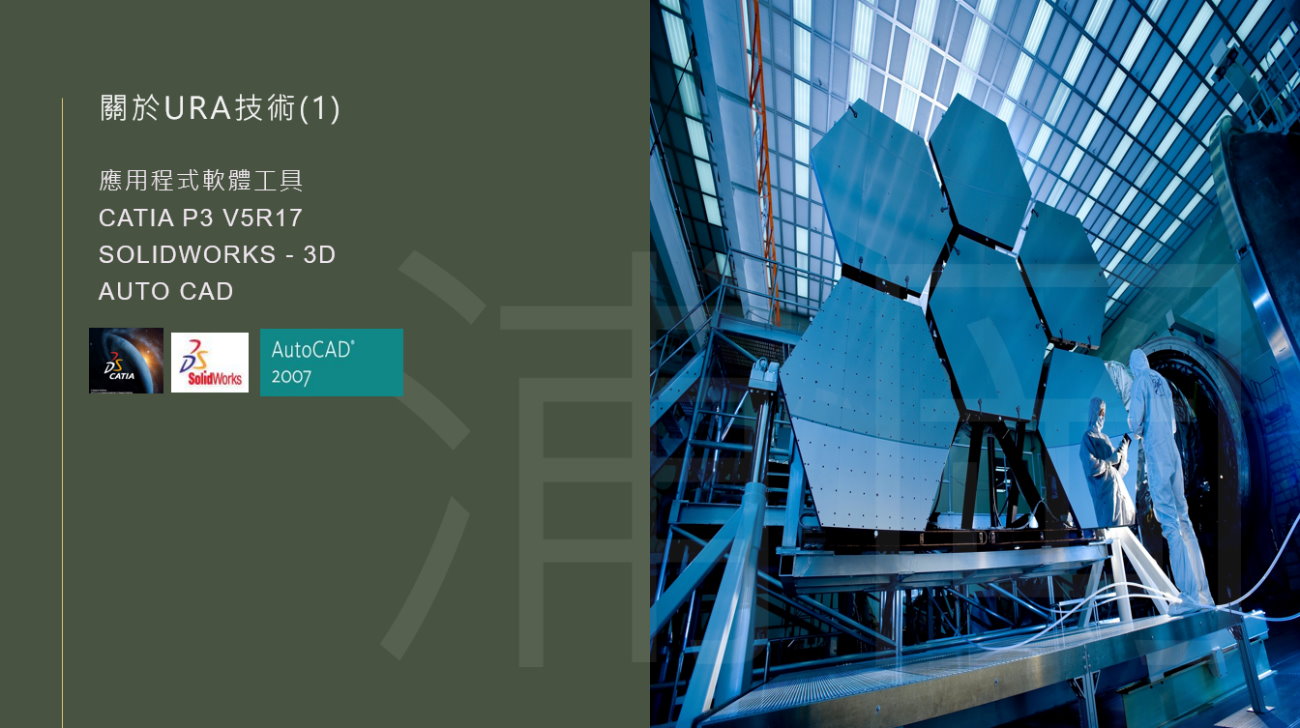 浦岡是台灣最專業的自動化設備廠商 6