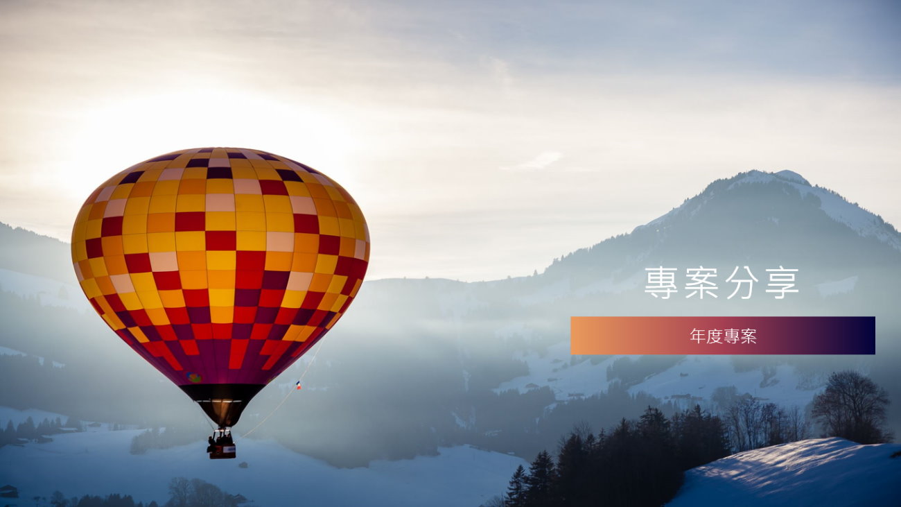 物料檢查自動化, 製程自動化, 搬移自動化, 治具(光學)自動化 - 浦岡自動化設備 1