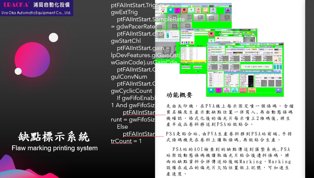 軟體設計案例 5